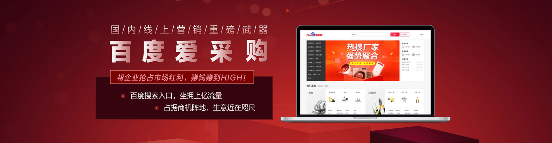 天宁小红书信息流