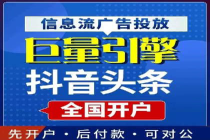 竞价推广SEM托管实践：从失败到成功的转变